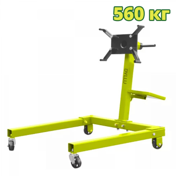 Кантователь двигателя 560 кг DYLLU DTEU1A25 Кантователь двигателя 560 кг DYLLU DTEU1A25