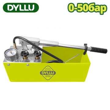 Ручной опрессовщик 0-50 бар DYLLU DTPTP1A05 Ручной опрессовщик 0-50 бар DYLLU DTPTP1A05