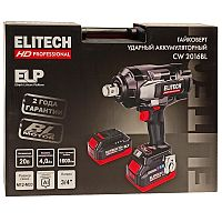 Гайковерт аккумуляторный Elitech CW 2016BL Гайковерт аккумуляторный Elitech CW 2016BL
