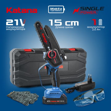 Пила цепная аккумуляторная KATANA AP4207 (1x2 Ач, шина 15см) Пила цепная аккумуляторная KATANA AP4207 (1x2 Ач, шина 15см)