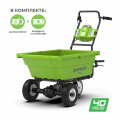 Садовая тележка самоходная Greenworks G40GCK4 Арт. 7400007UB, 40V, 106 л, с 1хАКБ 4 Ач и ЗУ Садовая тележка самоходная Greenworks G40GCK4 Арт. 7400007UB, 40V, 106 л, с 1хАКБ 4 Ач и ЗУ