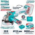 Углошлифмашина аккумуляторная TOTAL TAGLI271532