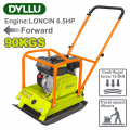 Бензиновая виброплита DYLLU DTPM2A100 (90кг) Бензиновая виброплита DYLLU DTPM2A100 (90кг)