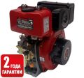 Двигатель дизельный Weima WM 186 FBE Двигатель дизельный Weima WM 186 FBE